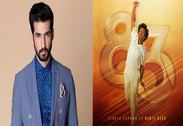 83′ the film: Know the actors who portrayed the players in Kapil Dev’s world beating side