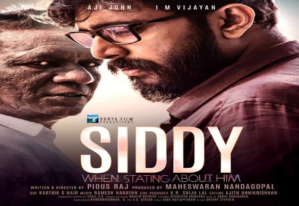 Former India football captain IM Vijayan shares poster of his new film ‘Siddy’