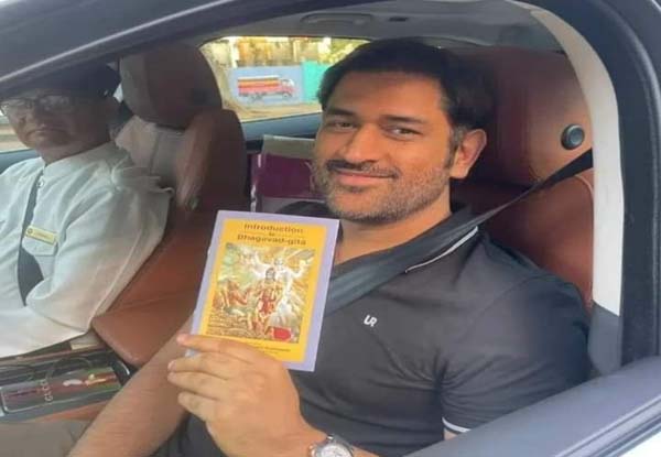 MS Dhoni carries Bhagavad Gita along with him ahead of knee check-up in Mumbai as pic goes viral