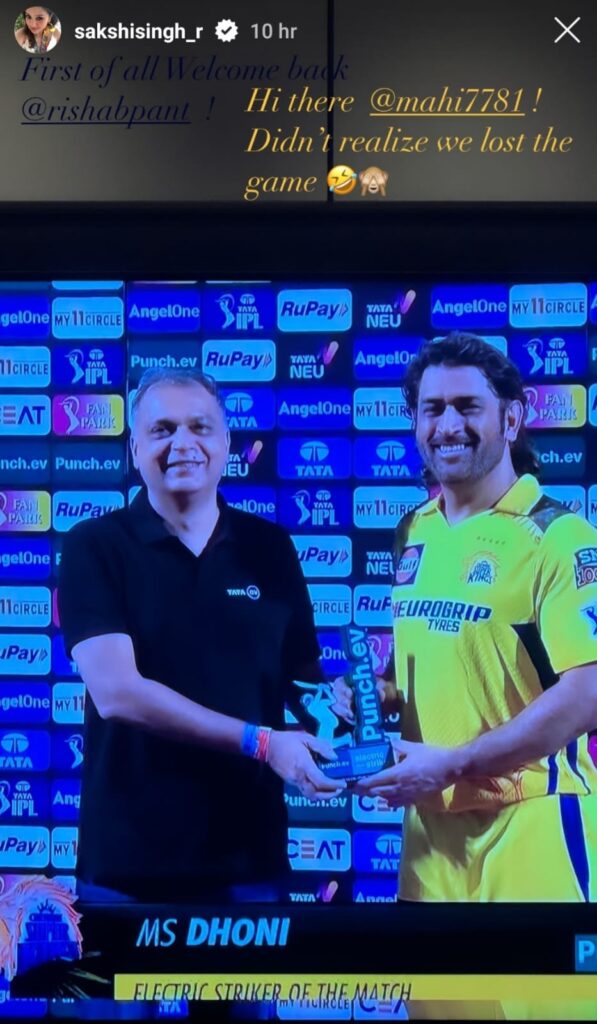 IPL 2024: Mahendra Singh Dhoni wins award for Vizag six fest, wife Sakshi’s post goes viral