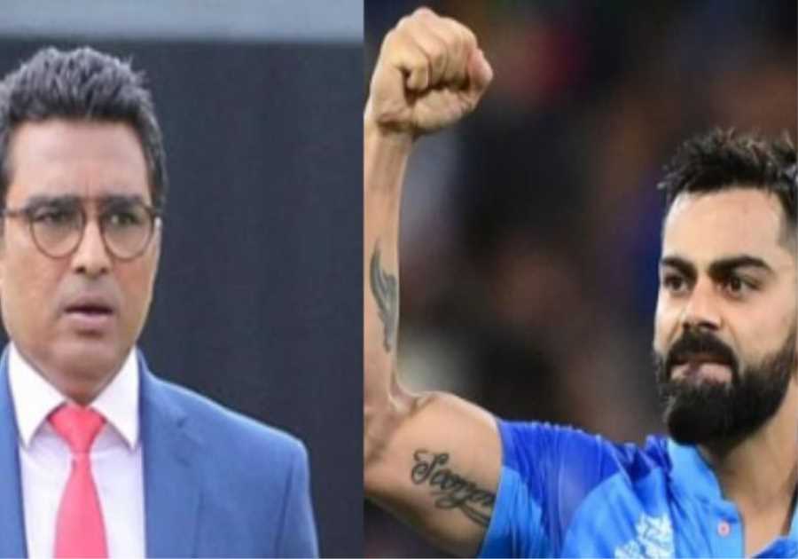 An audacious move from Sanjay Manjrekar, removes Virat from T20 World Cup squad!